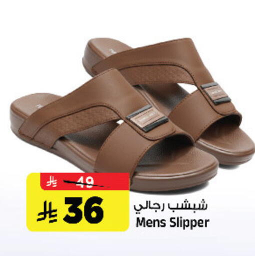 available at المدينة هايبرماركت in مملكة العربية السعودية, السعودية, سعودية - الرياض