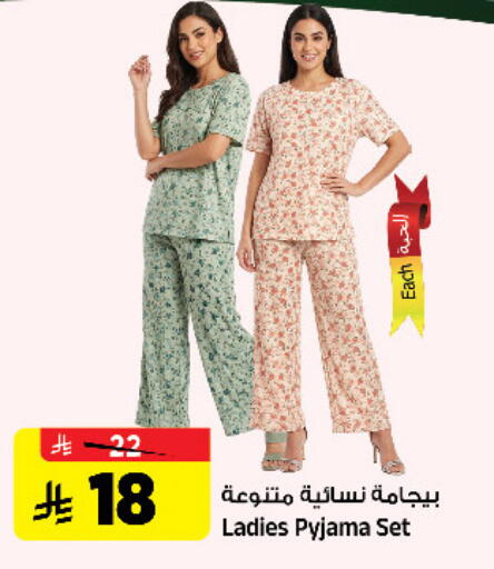 available at المدينة هايبرماركت in مملكة العربية السعودية, السعودية, سعودية - الرياض