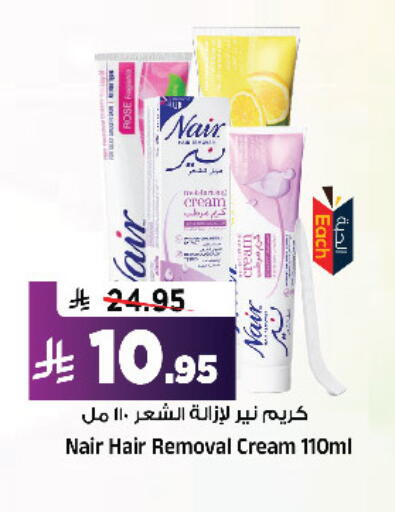 available at المدينة هايبرماركت in مملكة العربية السعودية, السعودية, سعودية - الرياض