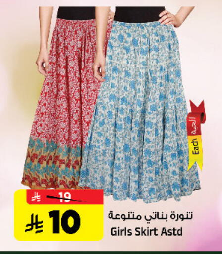 available at Al Madina Hypermarket in KSA, Saudi Arabia, Saudi - Riyadh