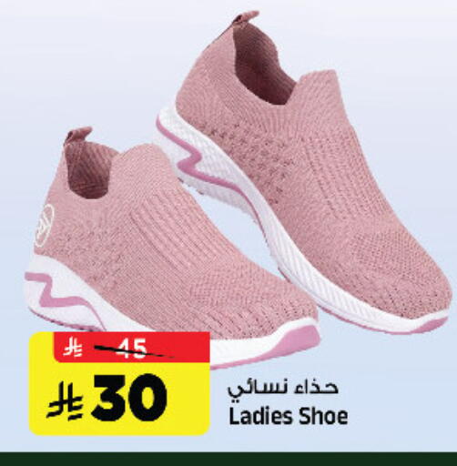 available at المدينة هايبرماركت in مملكة العربية السعودية, السعودية, سعودية - الرياض