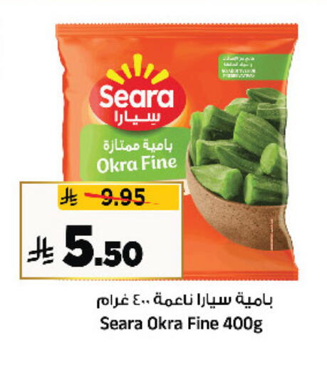 Okra available at المدينة هايبرماركت in مملكة العربية السعودية, السعودية, سعودية - الرياض