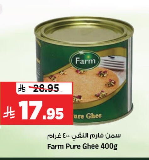 available at Al Madina Hypermarket in KSA, Saudi Arabia, Saudi - Riyadh