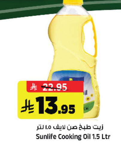 available at المدينة هايبرماركت in مملكة العربية السعودية, السعودية, سعودية - الرياض