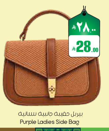 available at ستي فلاور in مملكة العربية السعودية, السعودية, سعودية - الدوادمي