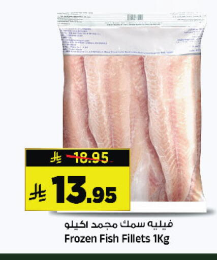 available at Al Madina Hypermarket in KSA, Saudi Arabia, Saudi - Riyadh