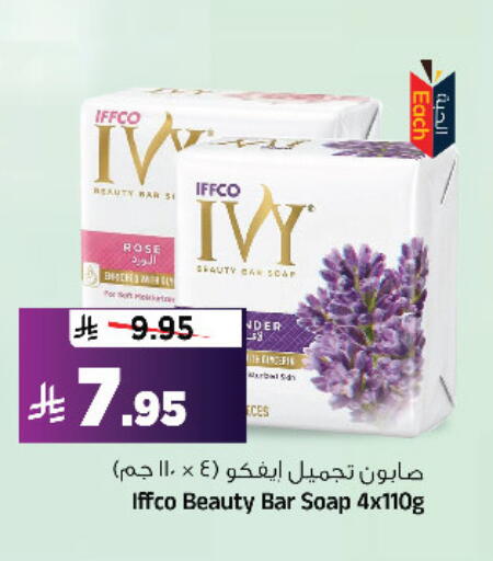 available at Al Madina Hypermarket in KSA, Saudi Arabia, Saudi - Riyadh