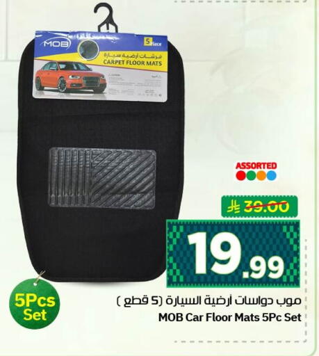 available at نستو in مملكة العربية السعودية, السعودية, سعودية - الخبر‎