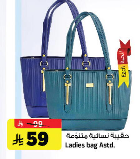 available at المدينة هايبرماركت in مملكة العربية السعودية, السعودية, سعودية - الرياض