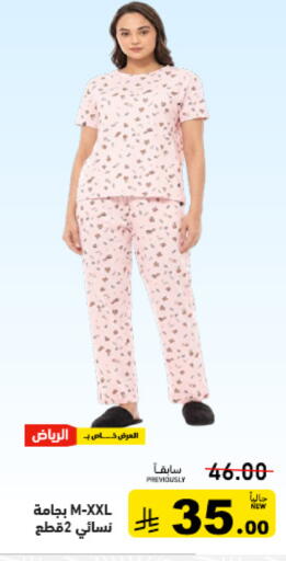 available at Aswaq Ramez in KSA, Saudi Arabia, Saudi - Tabuk