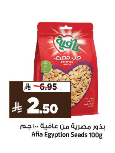 available at المدينة هايبرماركت in مملكة العربية السعودية, السعودية, سعودية - الرياض