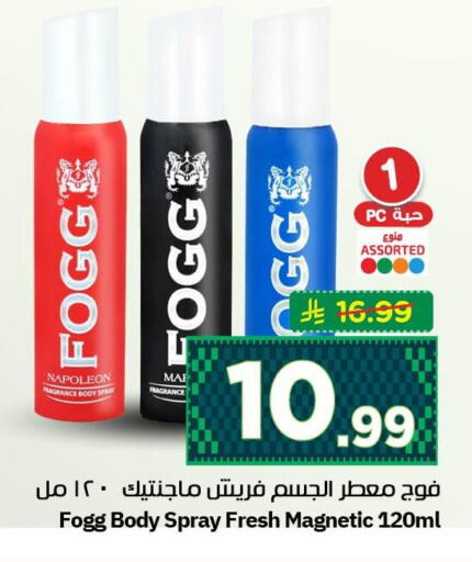 available at نستو in مملكة العربية السعودية, السعودية, سعودية - الأحساء‎