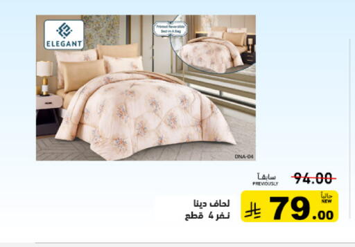 available at Aswaq Ramez in KSA, Saudi Arabia, Saudi - Tabuk
