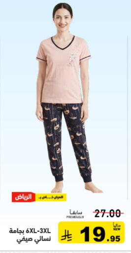 available at Aswaq Ramez in KSA, Saudi Arabia, Saudi - Tabuk