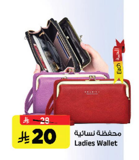 available at المدينة هايبرماركت in مملكة العربية السعودية, السعودية, سعودية - الرياض