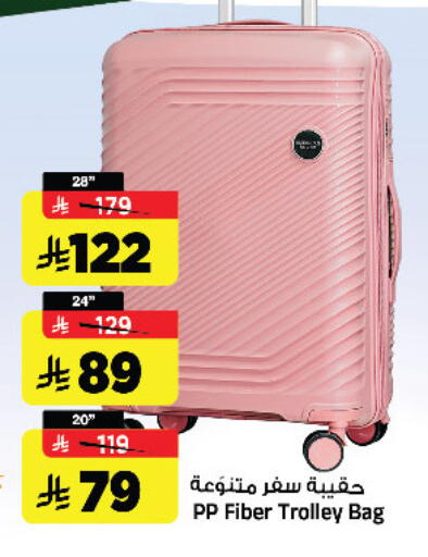 available at المدينة هايبرماركت in مملكة العربية السعودية, السعودية, سعودية - الرياض