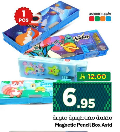 available at نستو in مملكة العربية السعودية, السعودية, سعودية - الأحساء‎