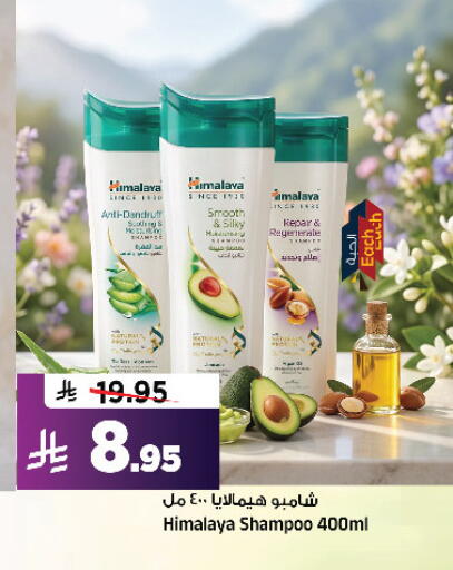 available at المدينة هايبرماركت in مملكة العربية السعودية, السعودية, سعودية - الرياض