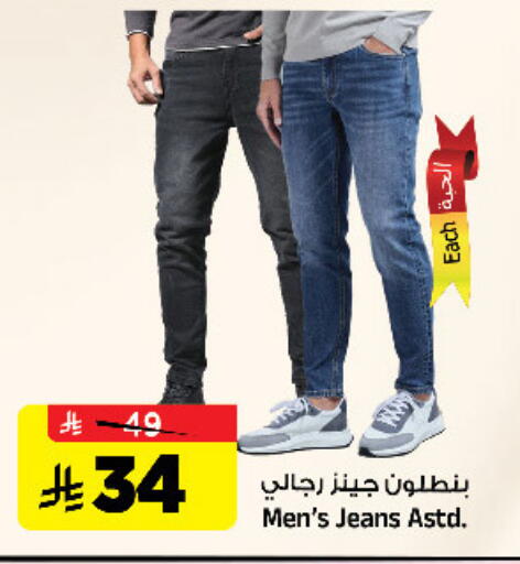 available at المدينة هايبرماركت in مملكة العربية السعودية, السعودية, سعودية - الرياض