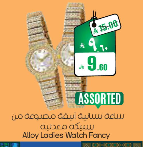 available at City Flower in KSA, Saudi Arabia, Saudi - Riyadh