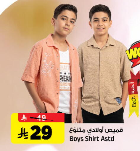 available at Al Madina Hypermarket in KSA, Saudi Arabia, Saudi - Riyadh