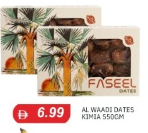 available at TALAL MARKET in UAE - Abu Dhabi