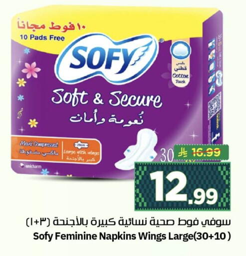 available at نستو in مملكة العربية السعودية, السعودية, سعودية - الخبر‎