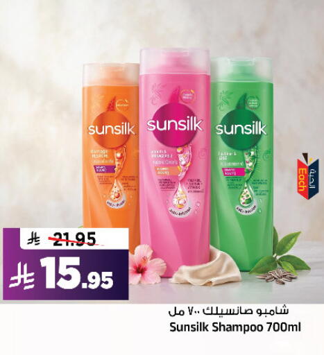 available at المدينة هايبرماركت in مملكة العربية السعودية, السعودية, سعودية - الرياض