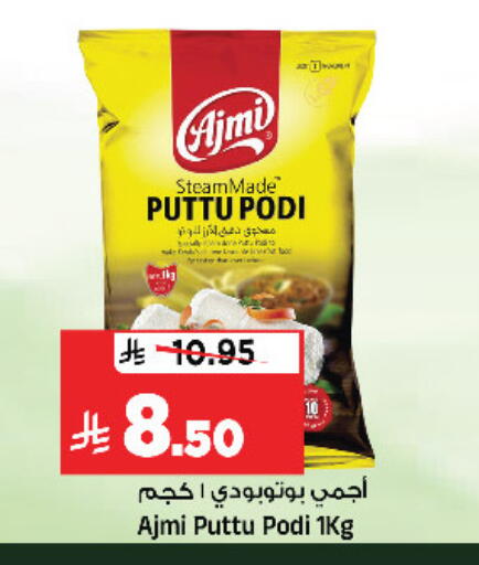 available at Al Madina Hypermarket in KSA, Saudi Arabia, Saudi - Riyadh