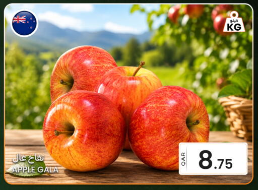 Apple available at البلدي اليوم in قطر - الشمال