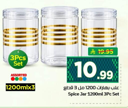 available at Nesto in KSA, Saudi Arabia, Saudi - Al Hasa