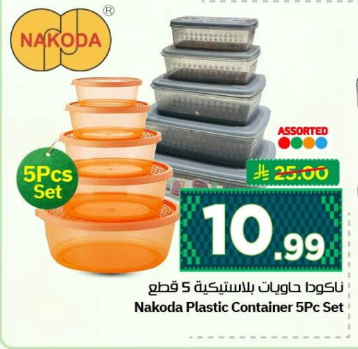 available at Nesto in KSA, Saudi Arabia, Saudi - Al Hasa