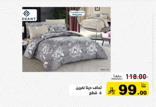 available at Aswaq Ramez in KSA, Saudi Arabia, Saudi - Tabuk