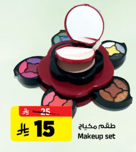 available at Al Madina Hypermarket in KSA, Saudi Arabia, Saudi - Riyadh