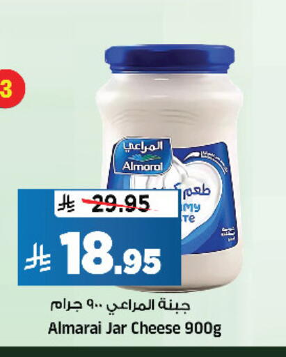 available at المدينة هايبرماركت in مملكة العربية السعودية, السعودية, سعودية - الرياض