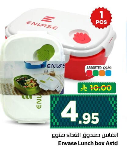 available at نستو in مملكة العربية السعودية, السعودية, سعودية - الأحساء‎