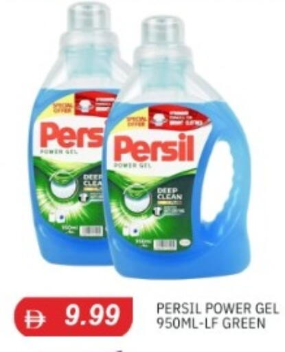 available at TALAL MARKET in UAE - Abu Dhabi