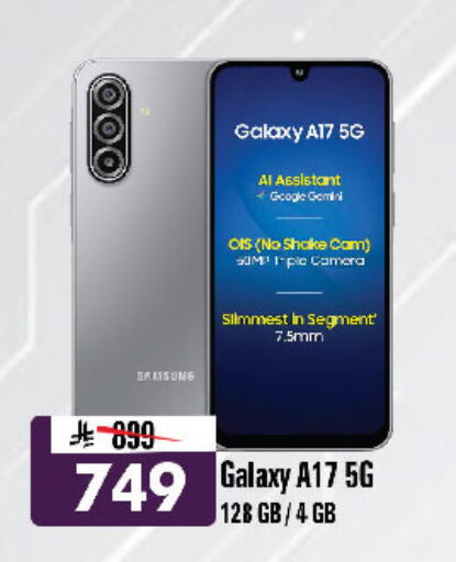 available at Al Madina Hypermarket in KSA, Saudi Arabia, Saudi - Riyadh
