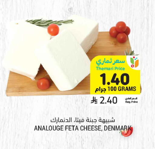 available at Tamimi Market in KSA, Saudi Arabia, Saudi - Unayzah