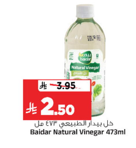 available at المدينة هايبرماركت in مملكة العربية السعودية, السعودية, سعودية - الرياض