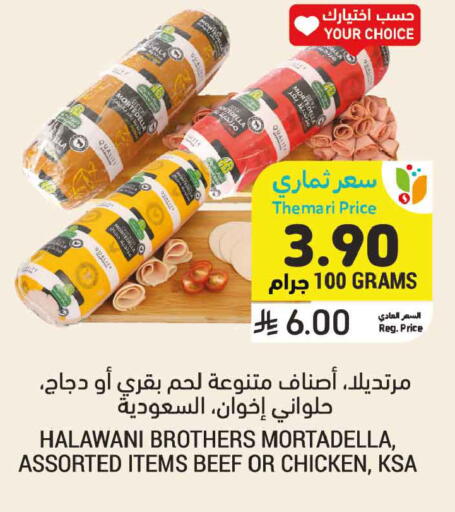 available at أسواق التميمي in مملكة العربية السعودية, السعودية, سعودية - تبوك
