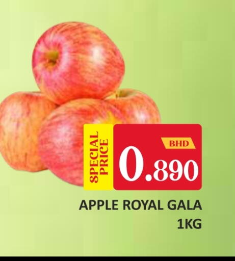 Apple available at طلال ماركت in البحرين