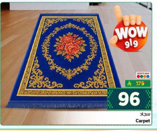 available at نستو in مملكة العربية السعودية, السعودية, سعودية - الخبر‎