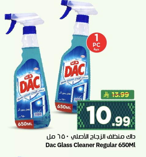 available at Nesto in KSA, Saudi Arabia, Saudi - Al Khobar