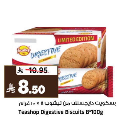 available at المدينة هايبرماركت in مملكة العربية السعودية, السعودية, سعودية - الرياض