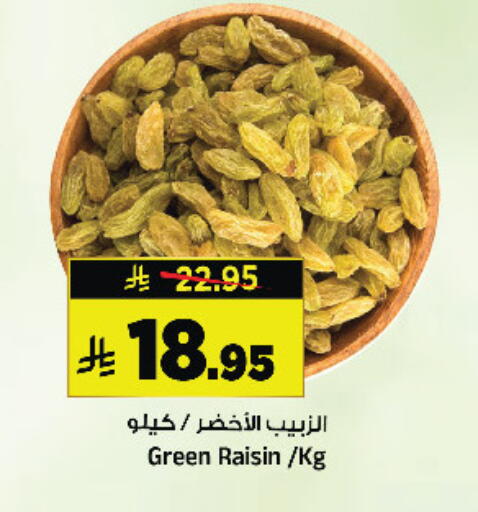 available at المدينة هايبرماركت in مملكة العربية السعودية, السعودية, سعودية - الرياض