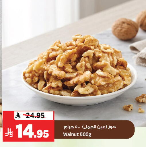 available at المدينة هايبرماركت in مملكة العربية السعودية, السعودية, سعودية - الرياض