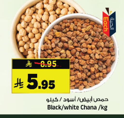 available at المدينة هايبرماركت in مملكة العربية السعودية, السعودية, سعودية - الرياض