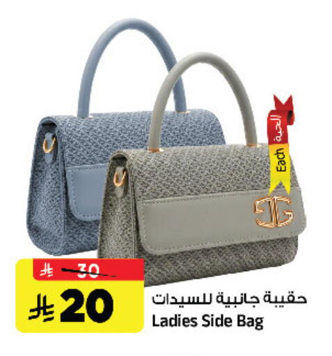 available at المدينة هايبرماركت in مملكة العربية السعودية, السعودية, سعودية - الرياض