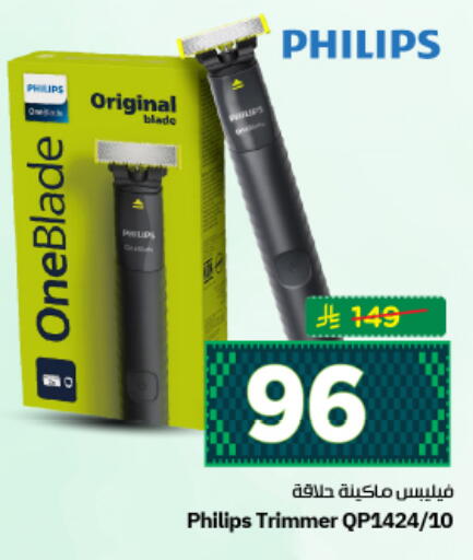 available at نستو in مملكة العربية السعودية, السعودية, سعودية - الرياض